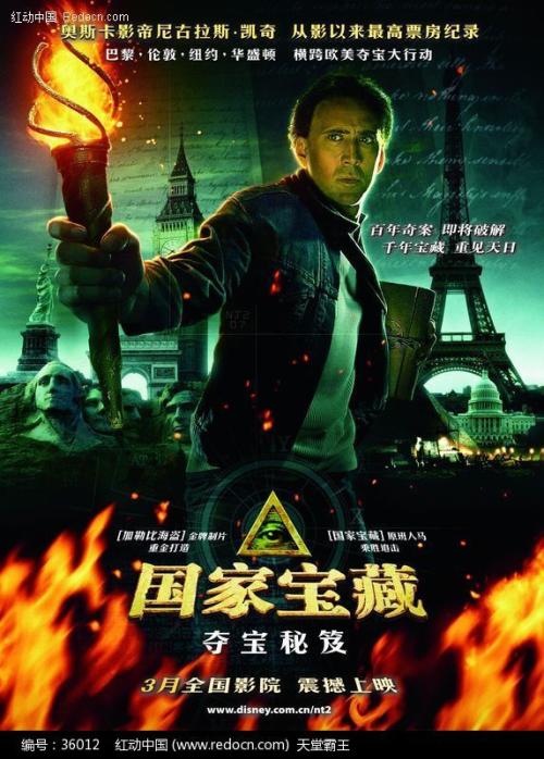 内蒙古高中毕业证网查询系统